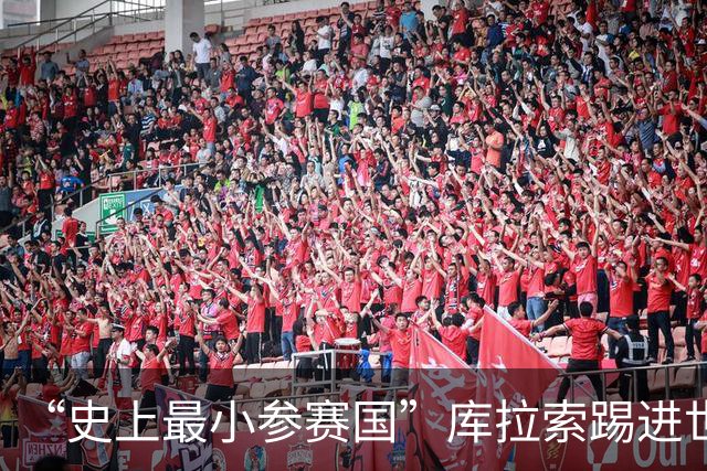 “史上最小参赛国”库拉索踢进世界杯首球！中国老板娘在当地请球迷吃烧烤，进球时刻街头轰动