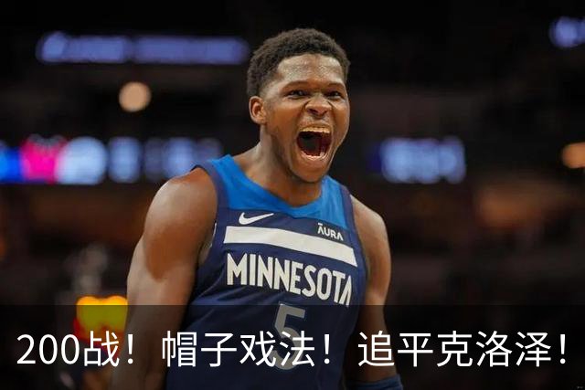200战！帽子戏法！追平克洛泽！梅西第六届世界杯完美首秀